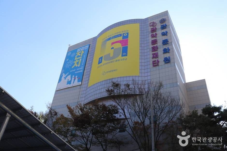 Gwanak Cultural Center in Seoul