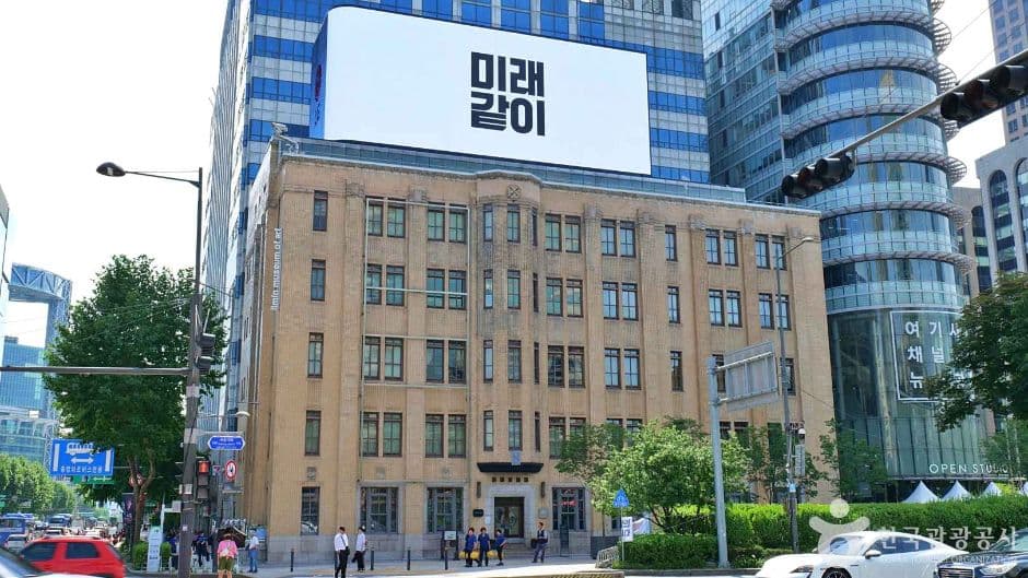 Ilmin Museum of Art in Seoul