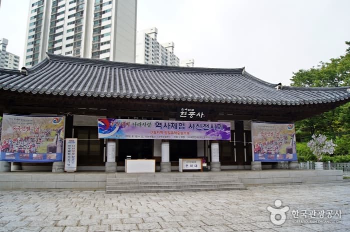 Independence Hall (Dongnimgwan) in Seoul