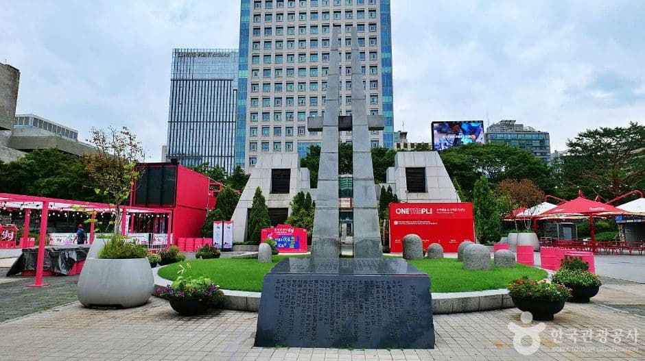 Sejong-ro Park in Seoul