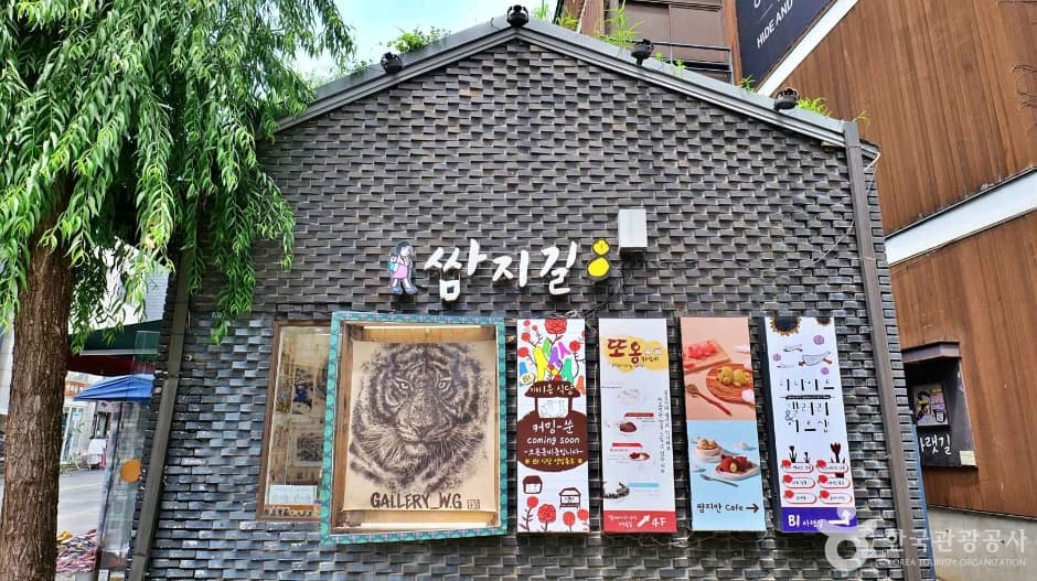 Ssamziegil in Seoul