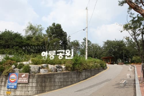 Waryong Park in Seoul