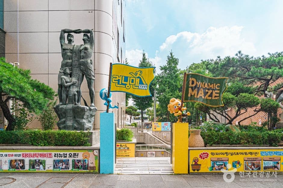 Dynamic Maze Insadong in Seoul
