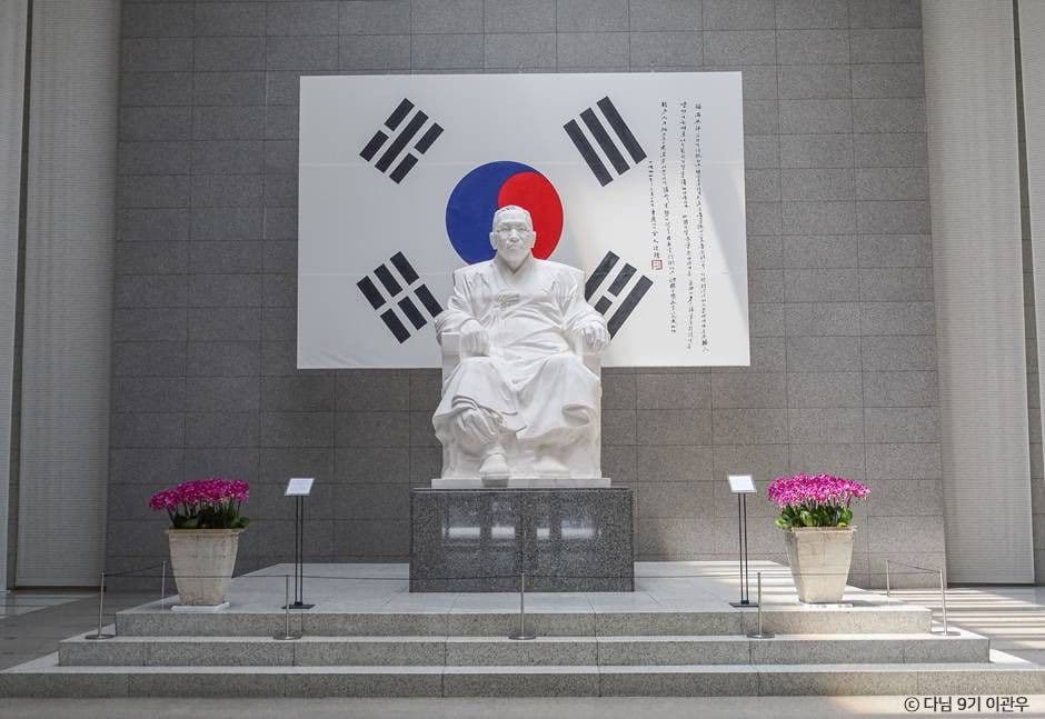 Kim Koo Museum in Seoul