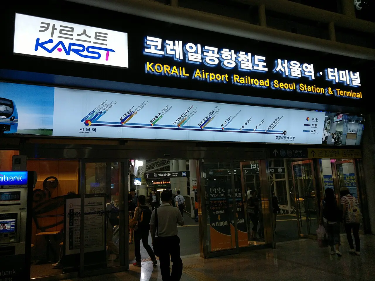 서울역 공항철도·도심공항터미널 쪽 출입 공간